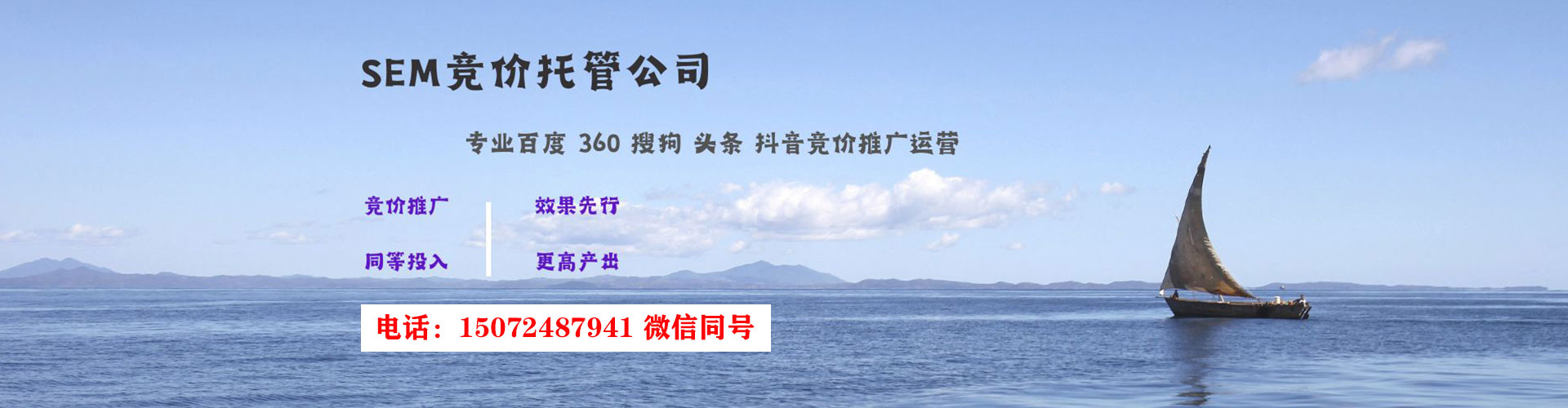 西充sem开户